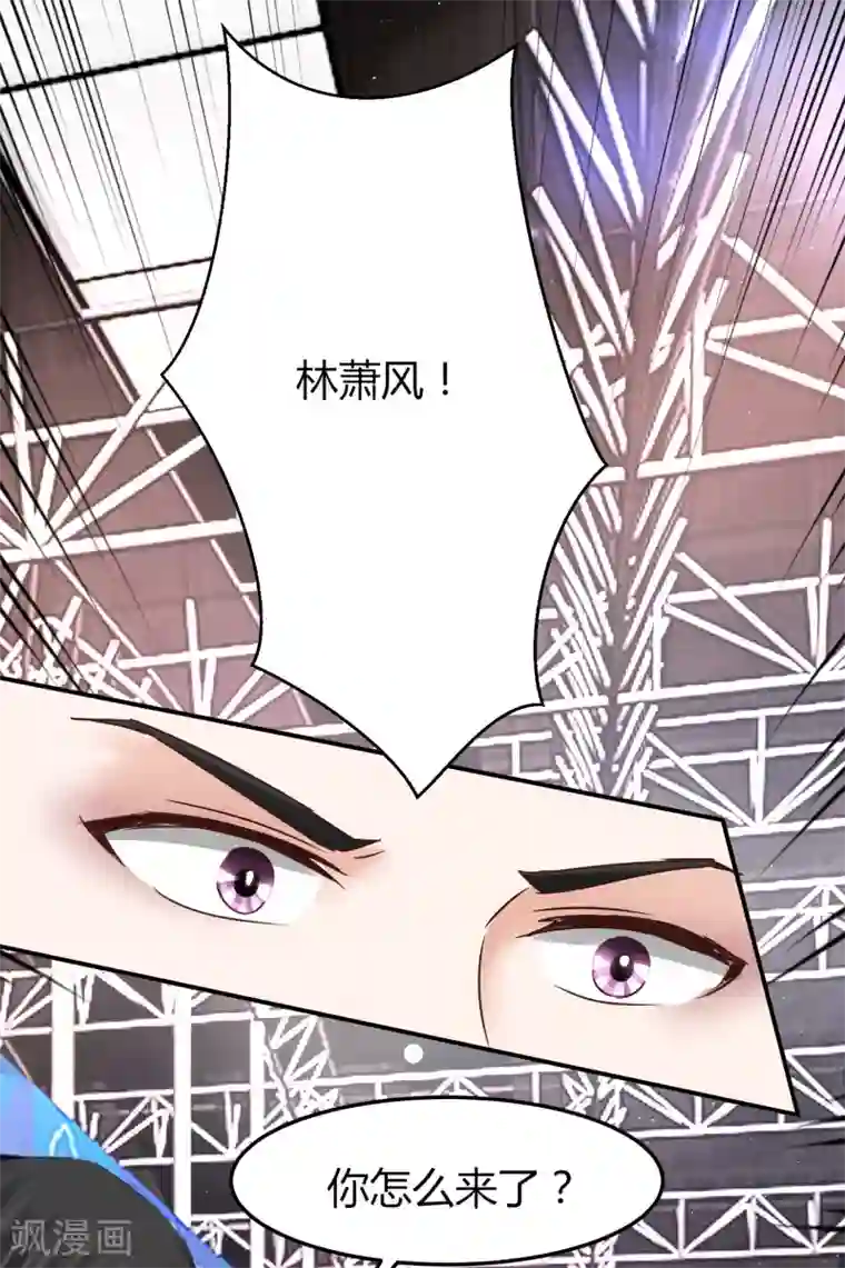 我就是要红第53话 喜欢这件事要有个交代