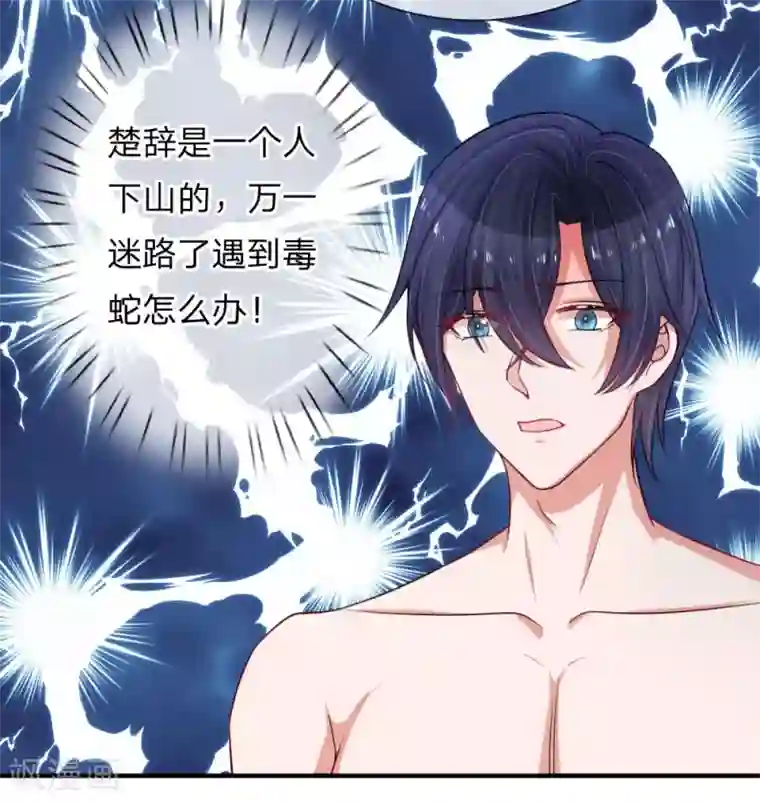 重生之影后谋略第221话 孤立无援