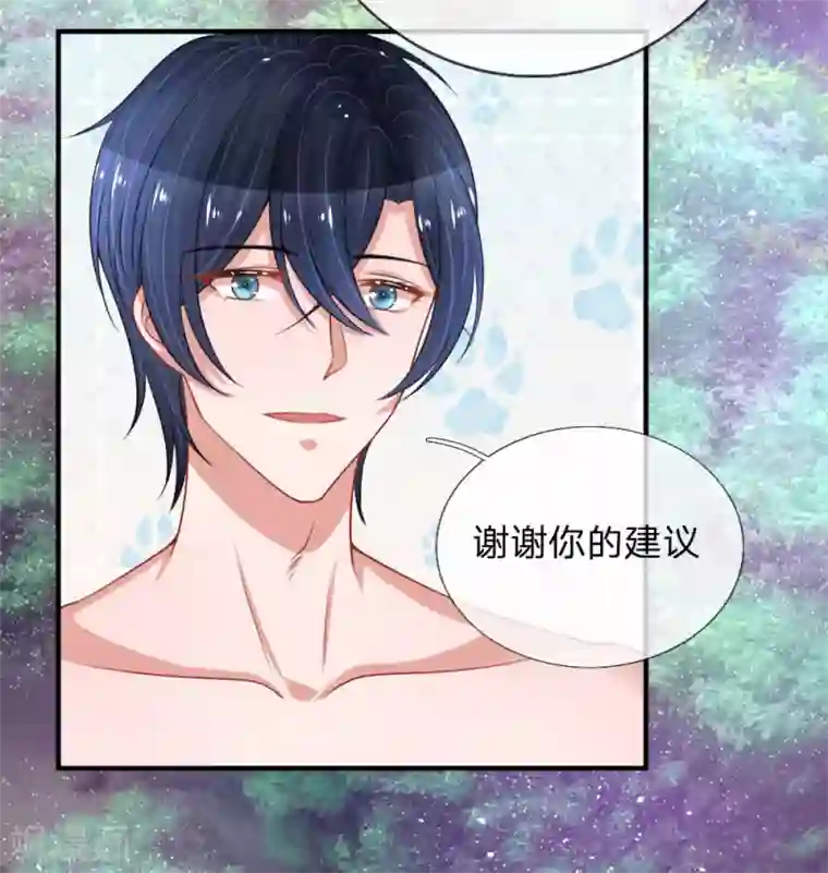 重生之影后谋略第222话 毒蛇出没