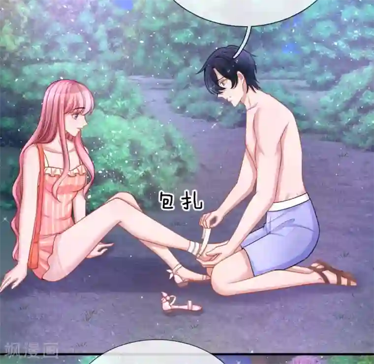 重生之影后谋略第222话 毒蛇出没