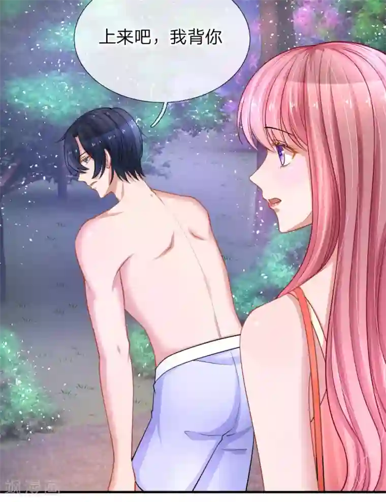 重生之影后谋略第222话 毒蛇出没