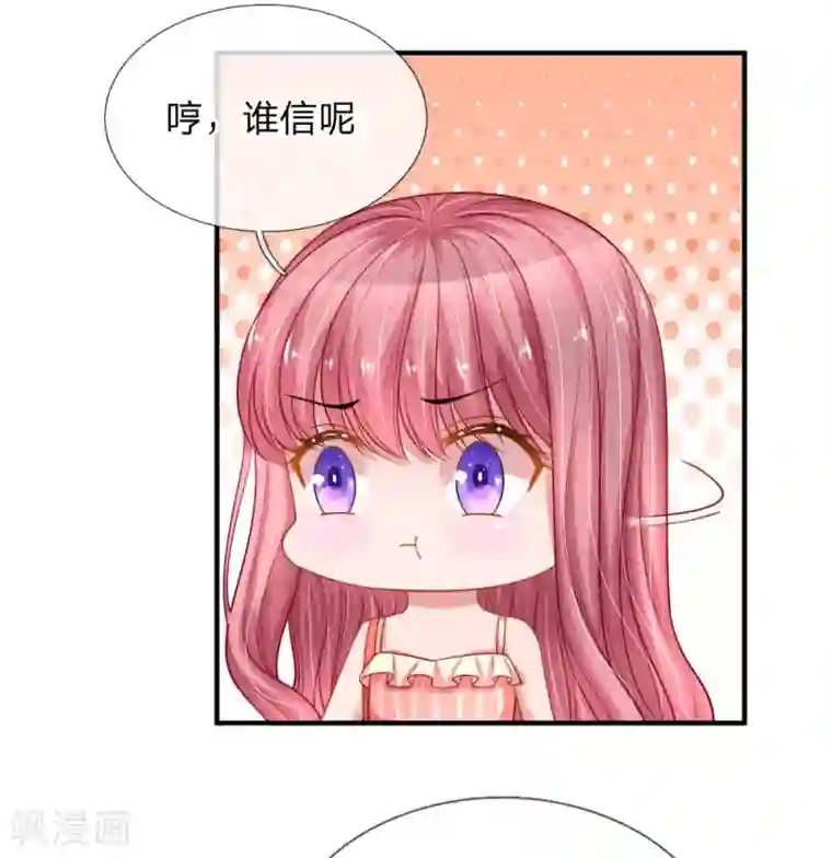 重生之影后谋略第222话 毒蛇出没