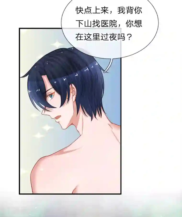 重生之影后谋略第222话 毒蛇出没