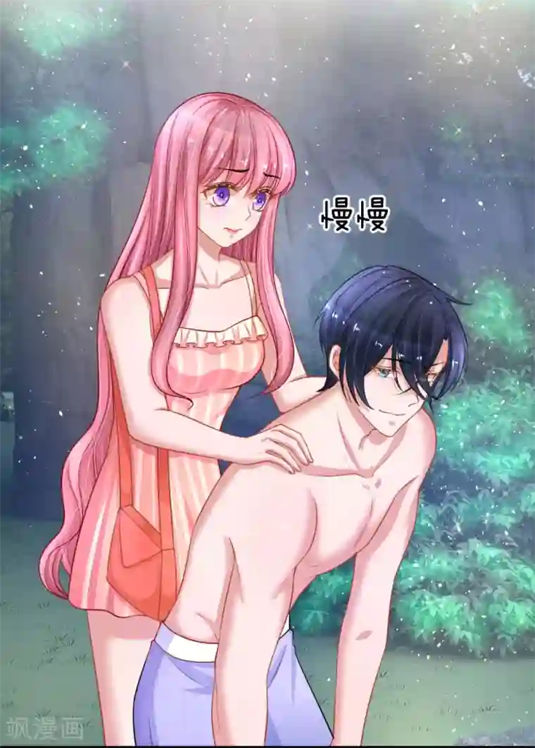 重生之影后谋略第222话 毒蛇出没