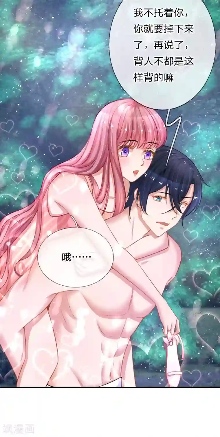 重生之影后谋略第222话 毒蛇出没