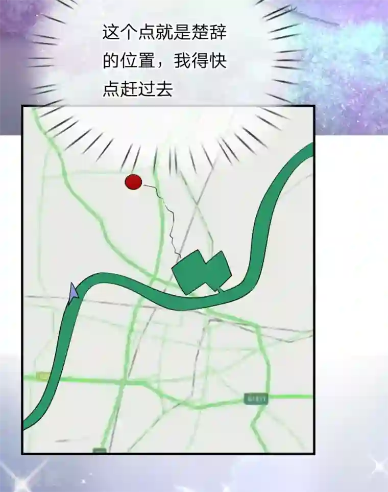 重生之影后谋略第222话 毒蛇出没