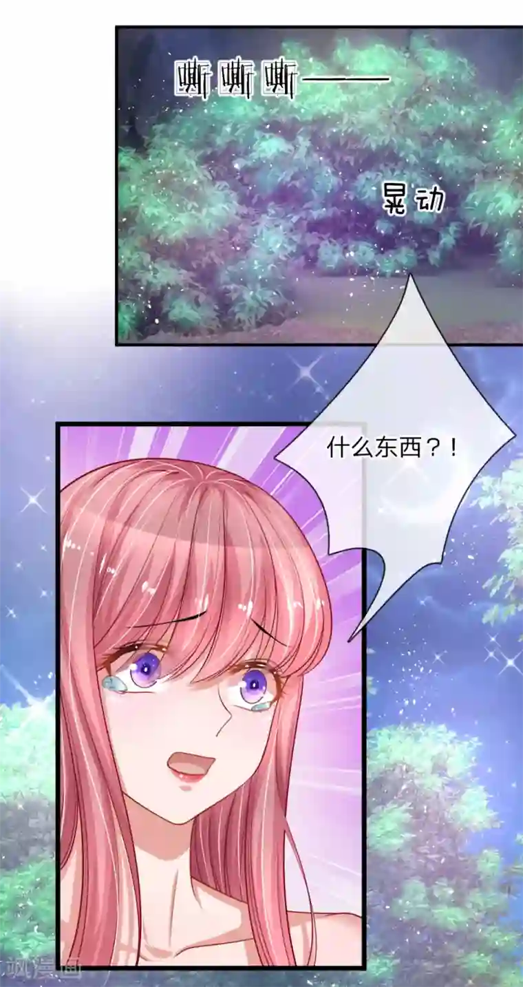 重生之影后谋略第222话 毒蛇出没