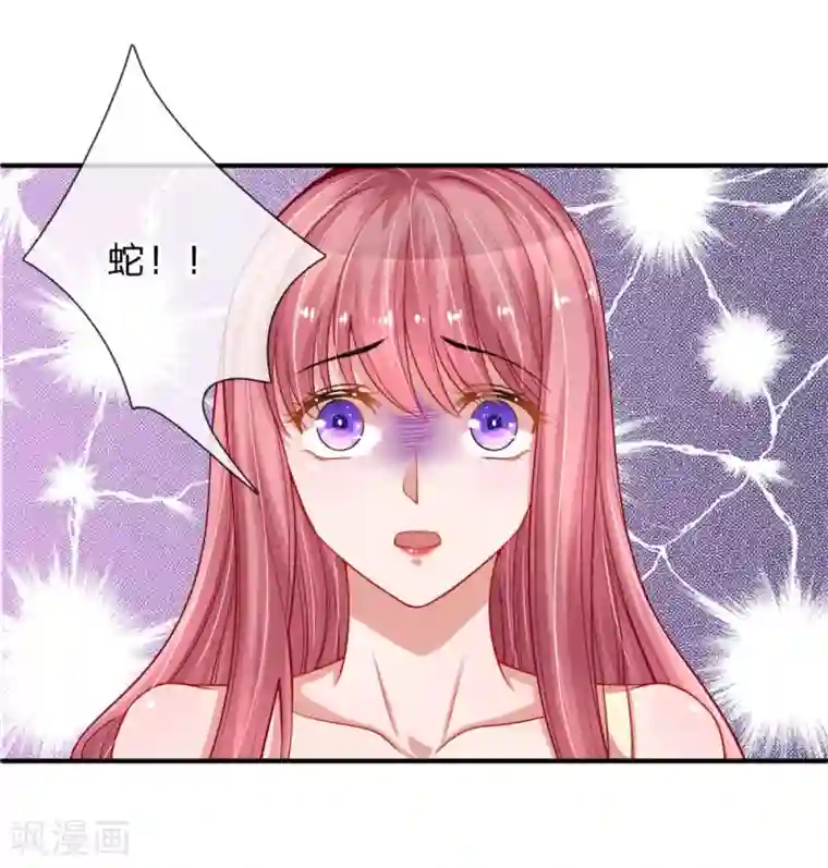 重生之影后谋略第222话 毒蛇出没