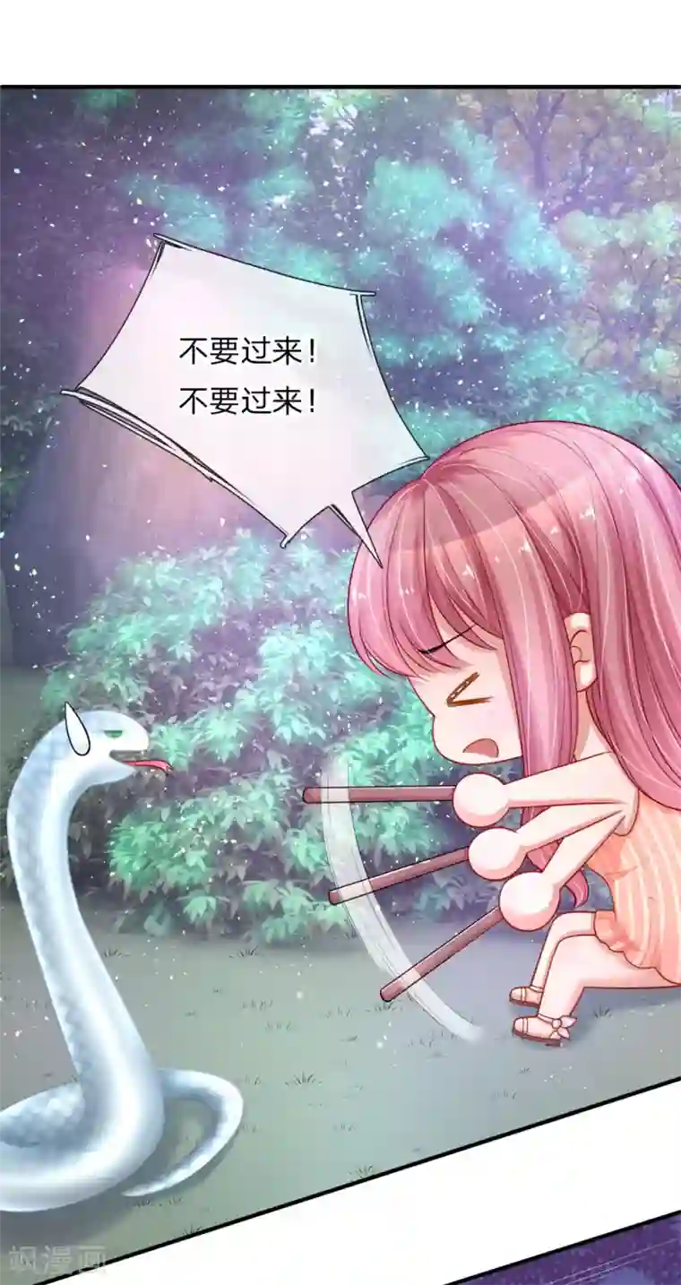 重生之影后谋略第222话 毒蛇出没