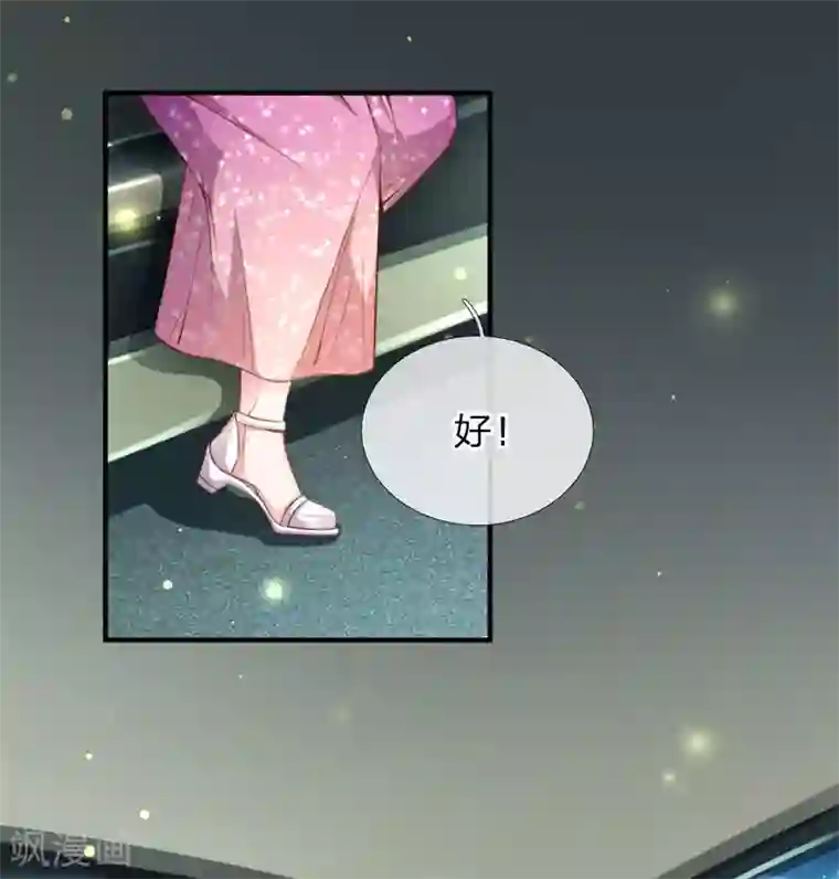 重生之影后谋略第223话 患难真情