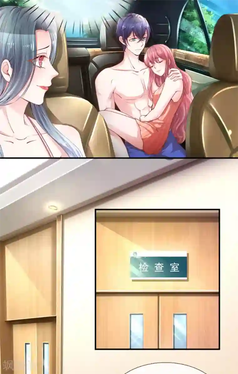 重生之影后谋略第223话 患难真情