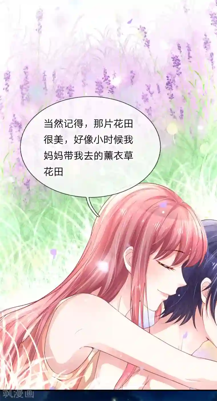 重生之影后谋略第223话 患难真情