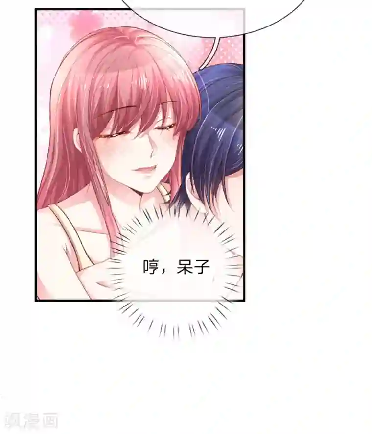 重生之影后谋略第223话 患难真情