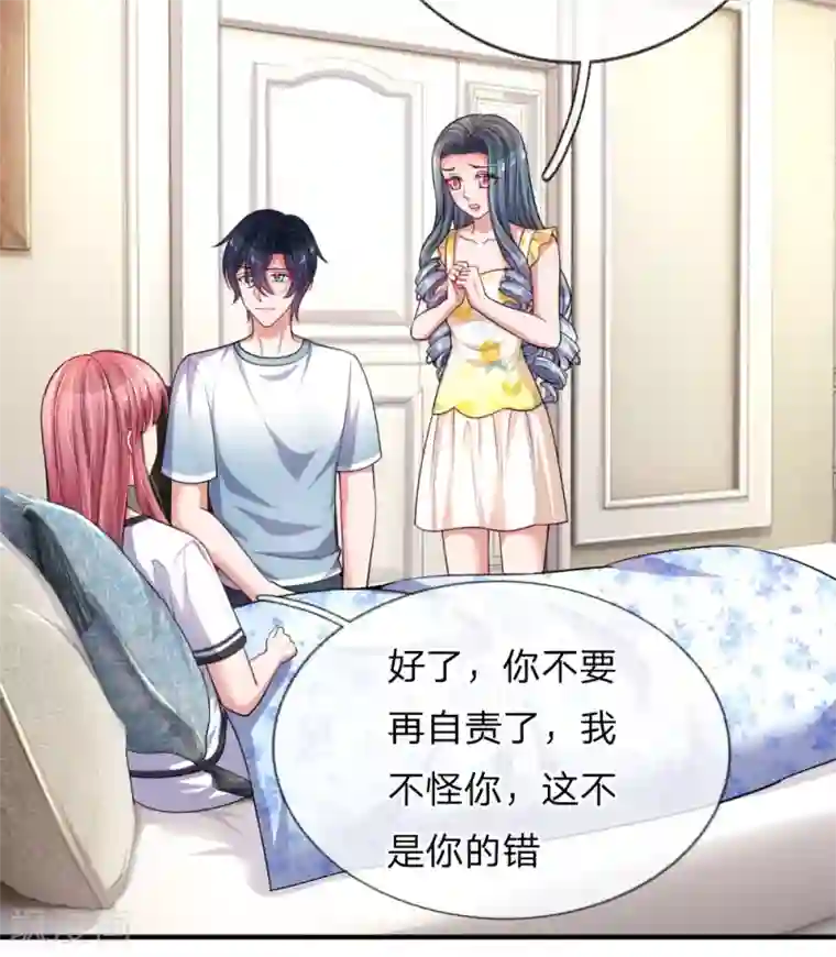 重生之影后谋略第224话 小女生的心机