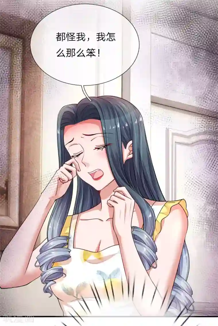 重生之影后谋略第224话 小女生的心机