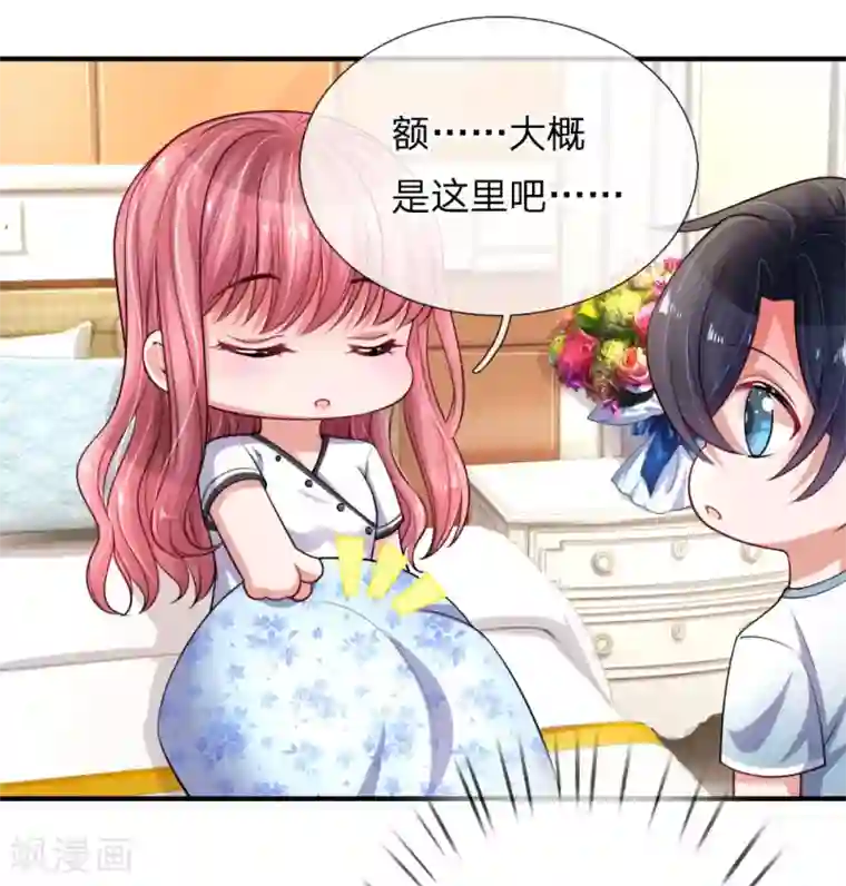 重生之影后谋略第224话 小女生的心机