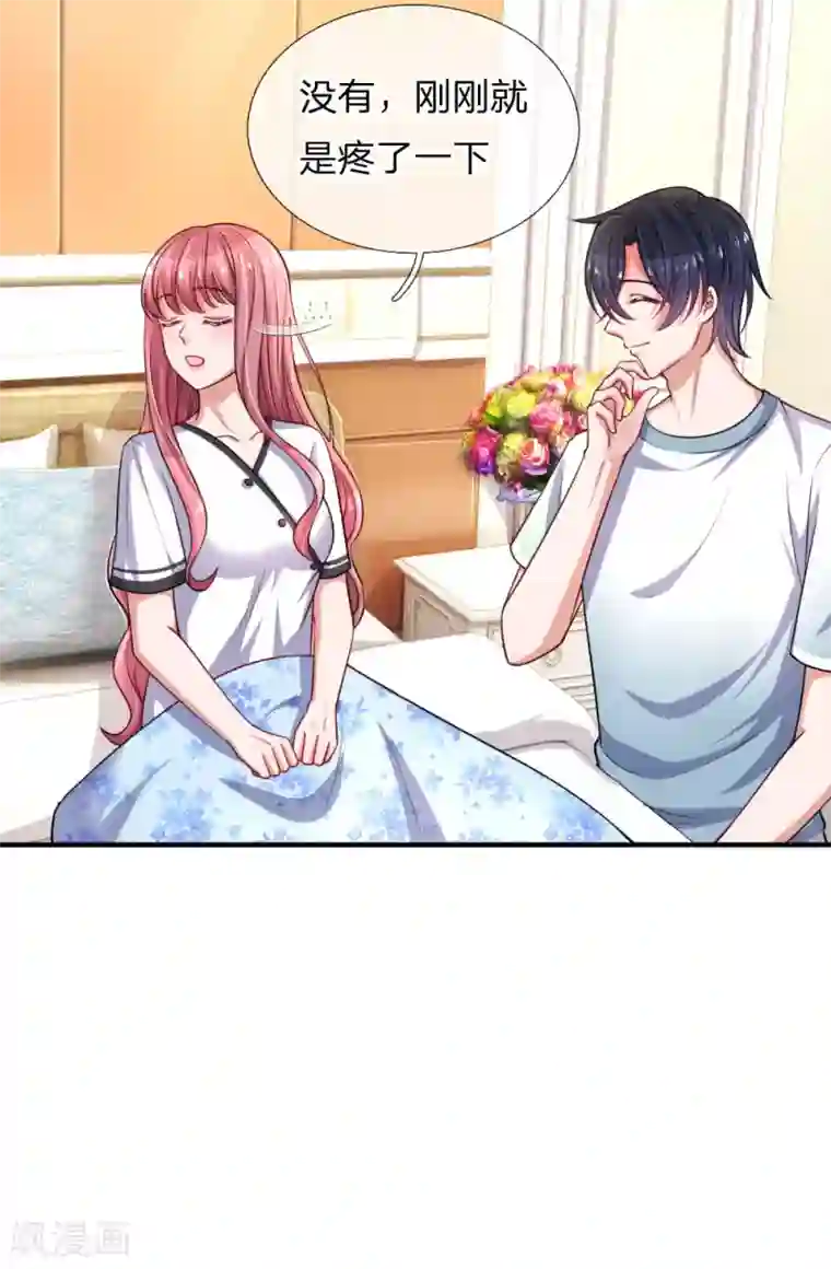 重生之影后谋略第224话 小女生的心机