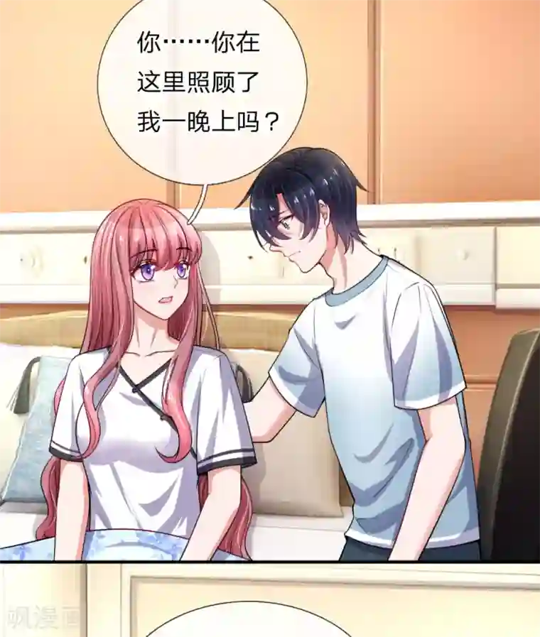 重生之影后谋略第224话 小女生的心机