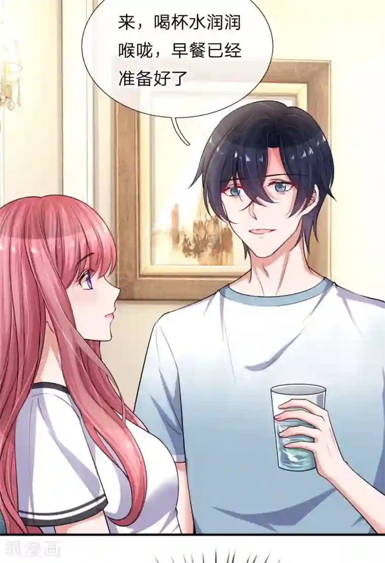 重生之影后谋略第224话 小女生的心机