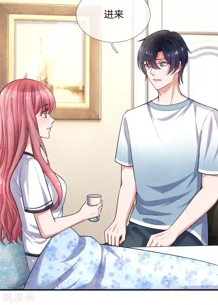 重生之影后谋略第224话 小女生的心机