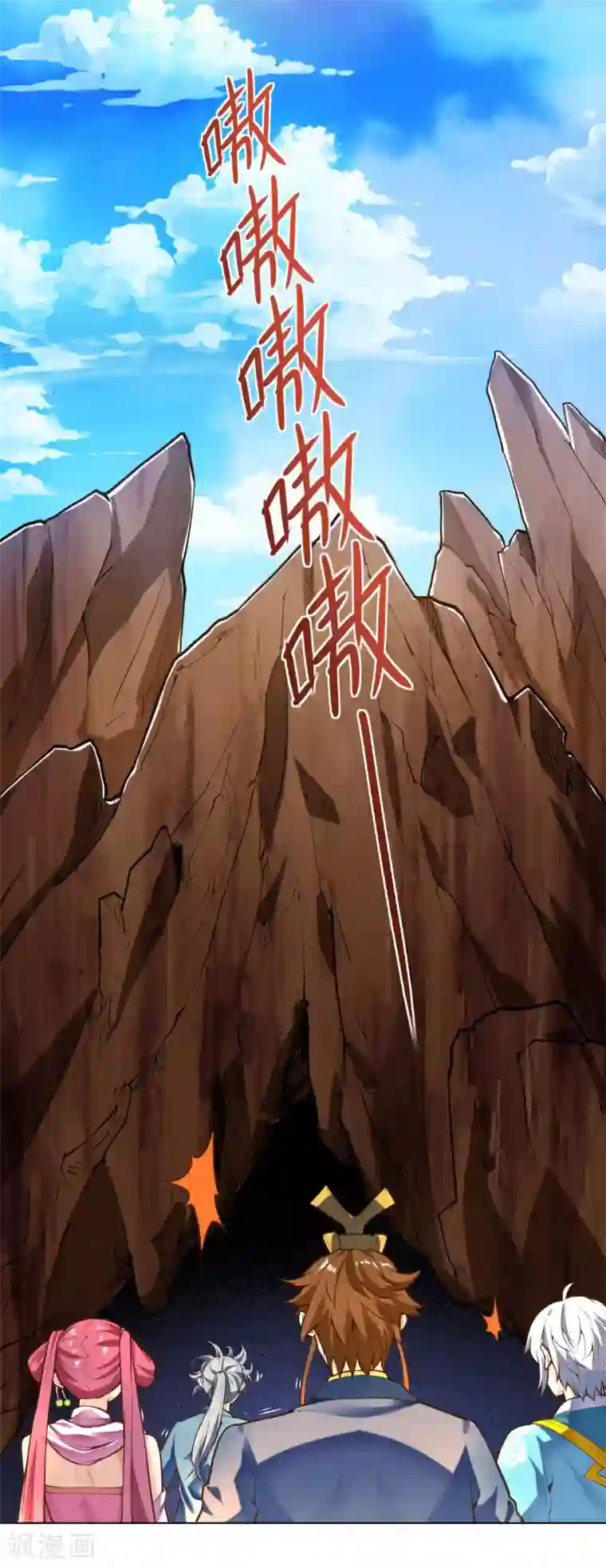 神武帝尊第26话 离队