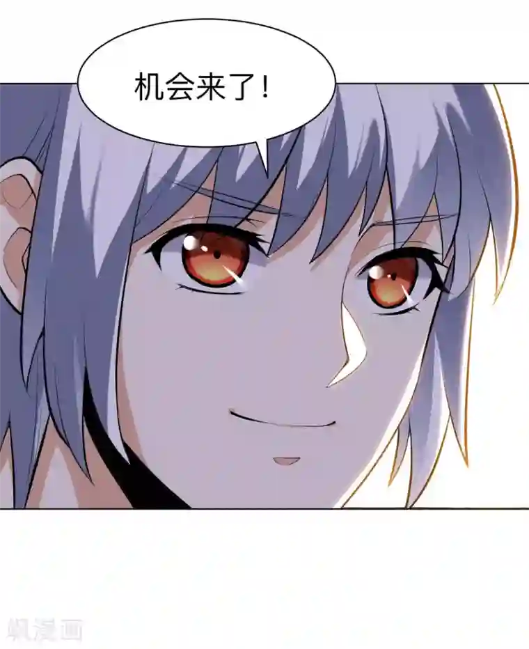 神武帝尊第26话 离队