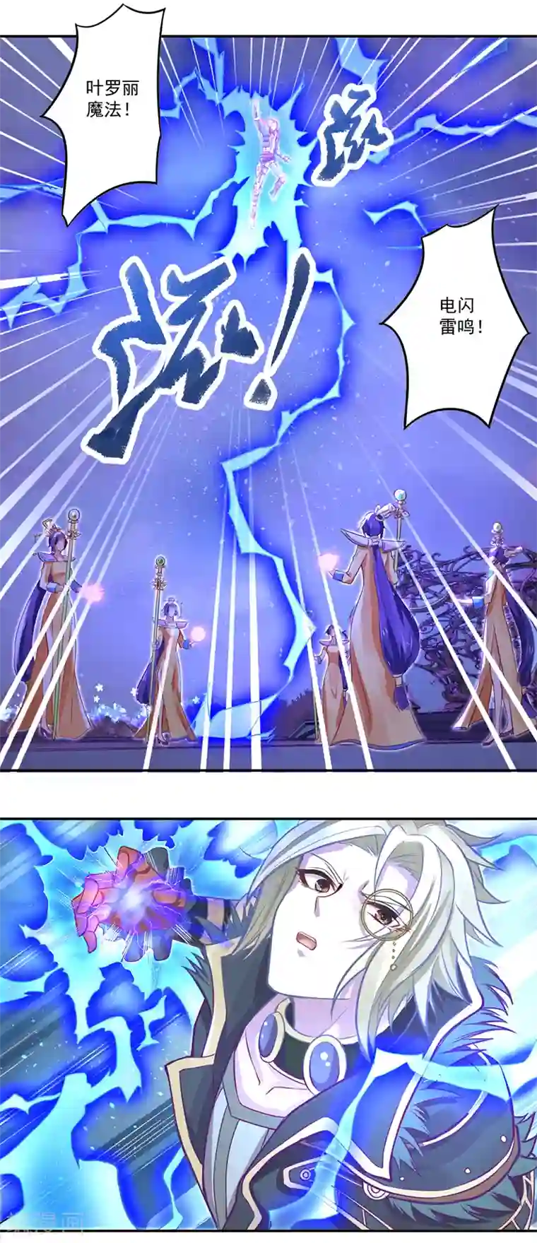 精灵梦叶罗丽第八季第23话