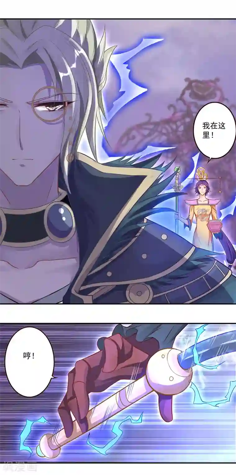 精灵梦叶罗丽第八季第23话
