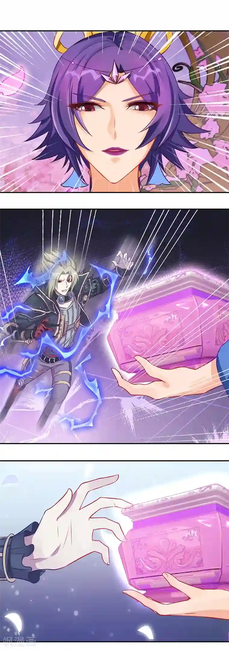 精灵梦叶罗丽第八季第23话