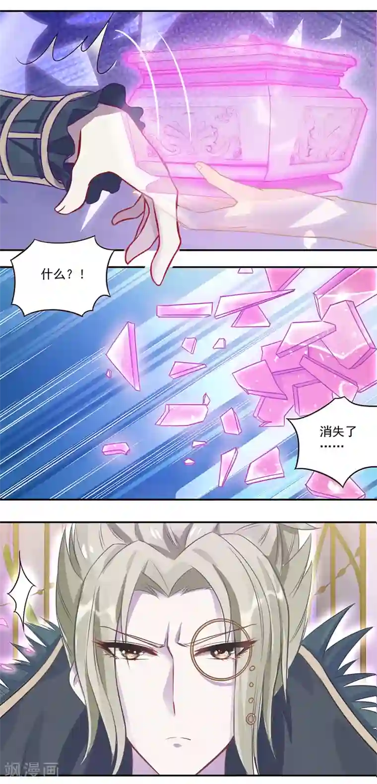 精灵梦叶罗丽第八季第23话