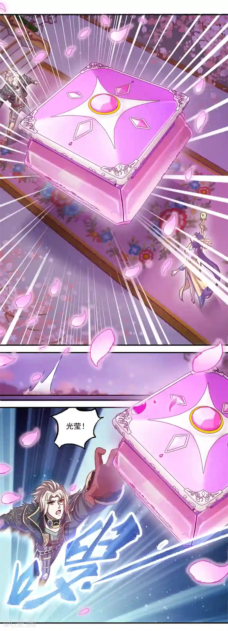 精灵梦叶罗丽第八季第24话