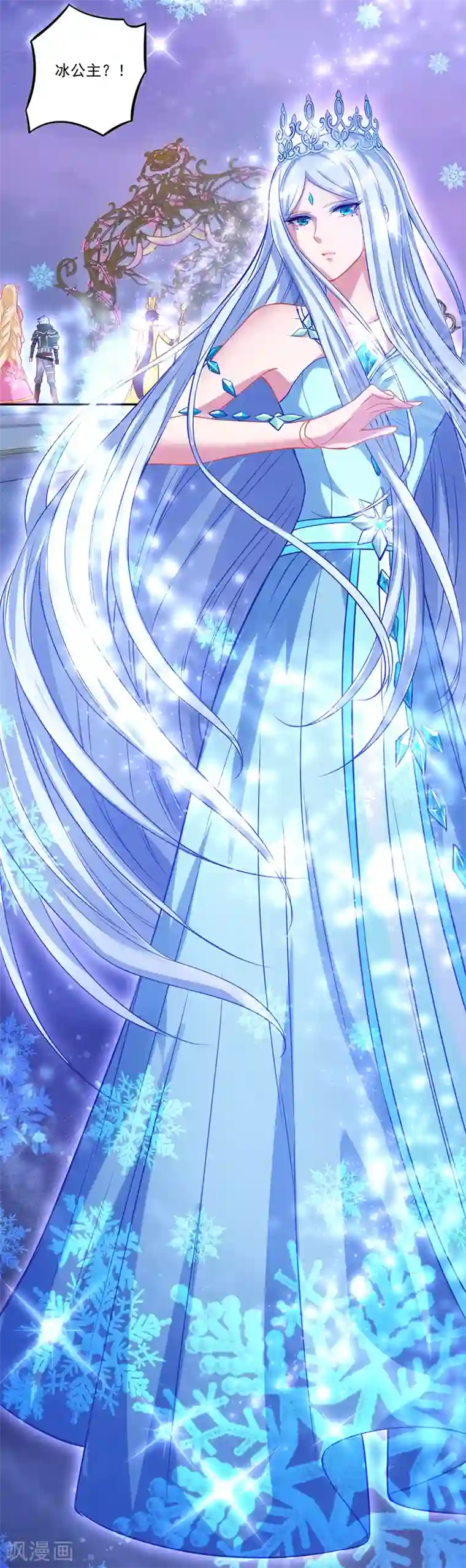精灵梦叶罗丽第八季第24话