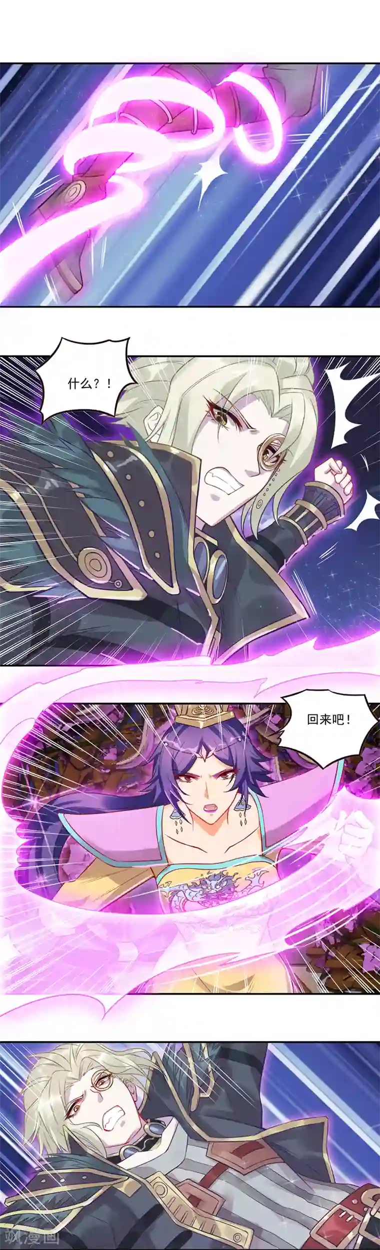 精灵梦叶罗丽第八季第24话