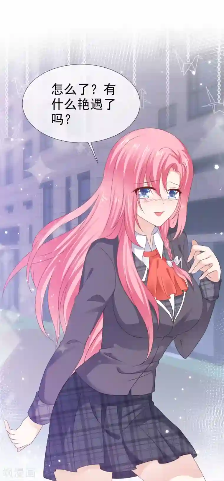 班长大人住我家第128话 梦里啥都有