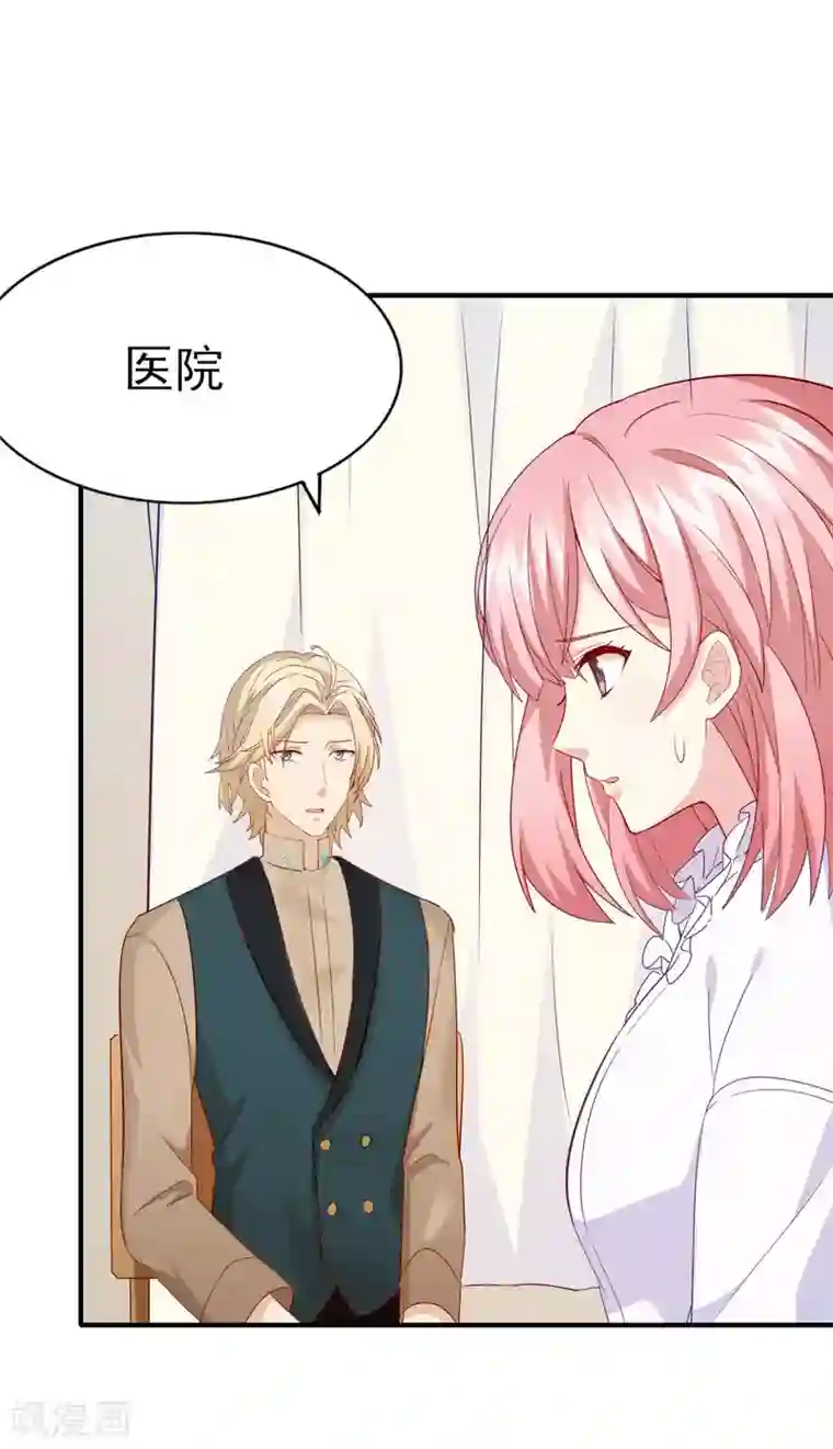 梦间集天鹅座第37话 又见奇怪梦境