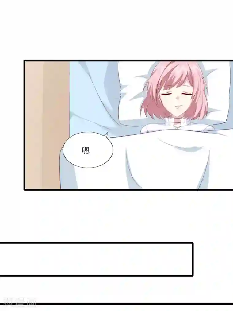 梦间集天鹅座第38话 2天后来接你