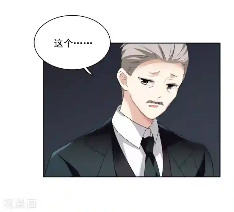 人质恋人第42话1 替代品