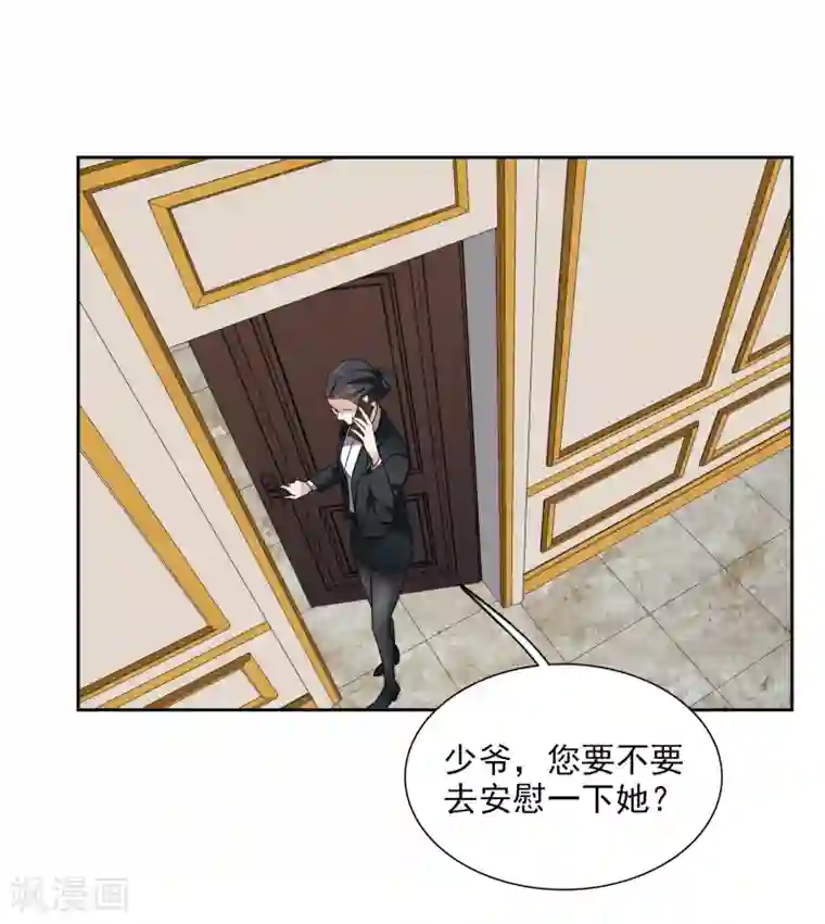 人质恋人第42话1 替代品