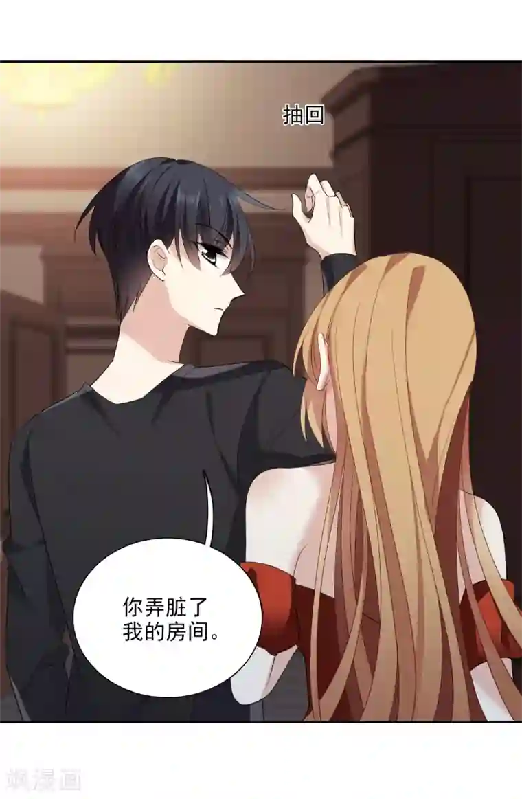 人质恋人第42话2 替代品