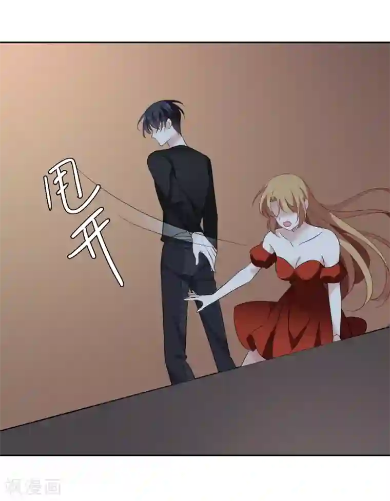 人质恋人第42话2 替代品