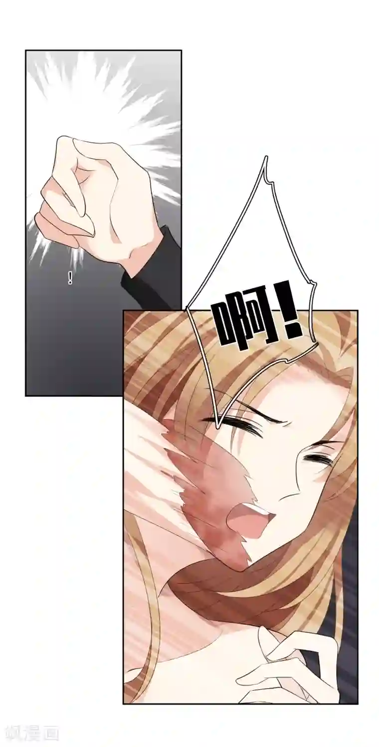 人质恋人第42话2 替代品