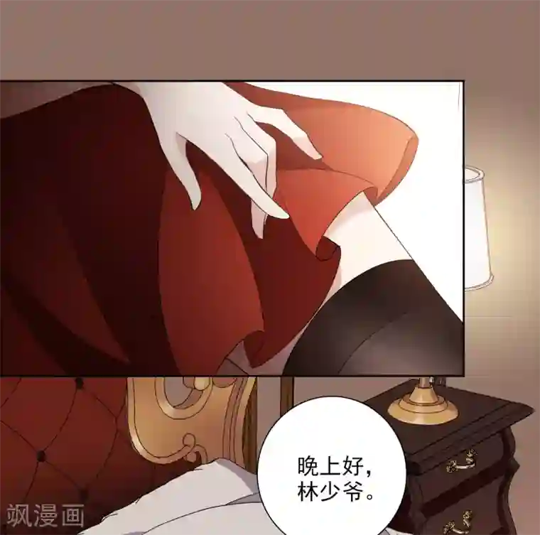 人质恋人第42话2 替代品