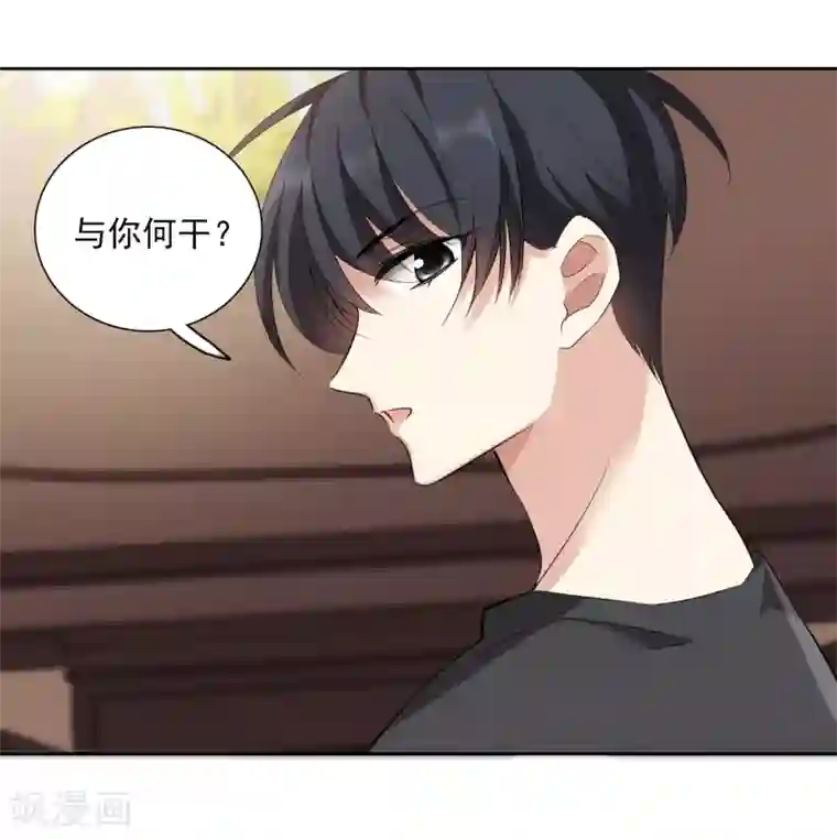 人质恋人第42话2 替代品