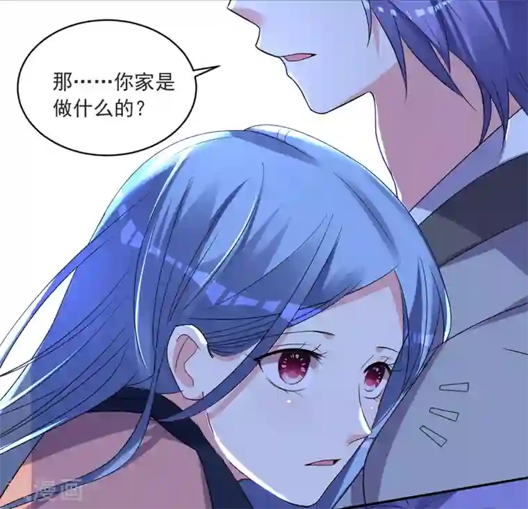 我被总裁黑上了！第297话