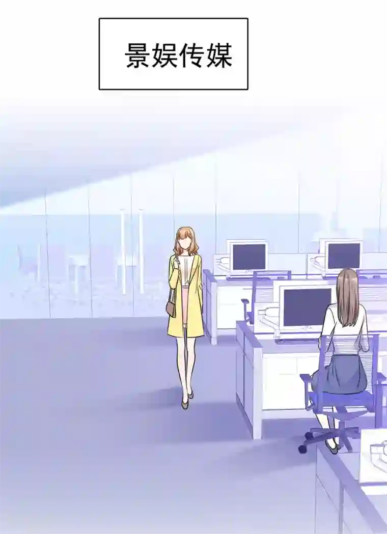 魔王的专属甜心第63话 玫瑰花