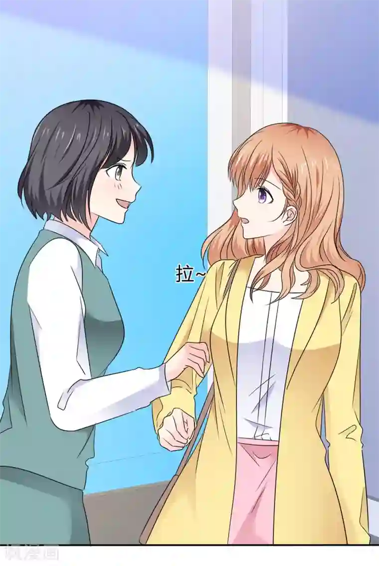 魔王的专属甜心第63话 玫瑰花