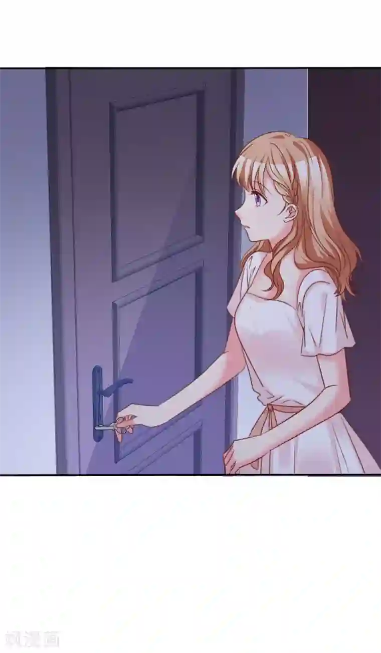 魔王的专属甜心第64话 今天住我家吧