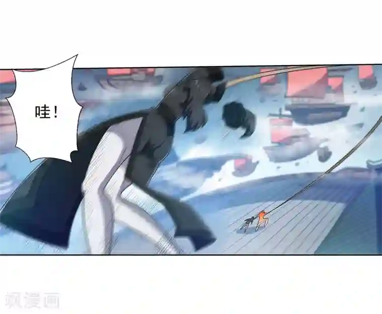 伏魔天师（条漫版）第228话