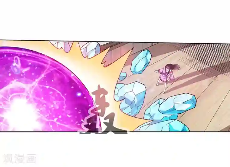 伏魔天师（条漫版）第228话