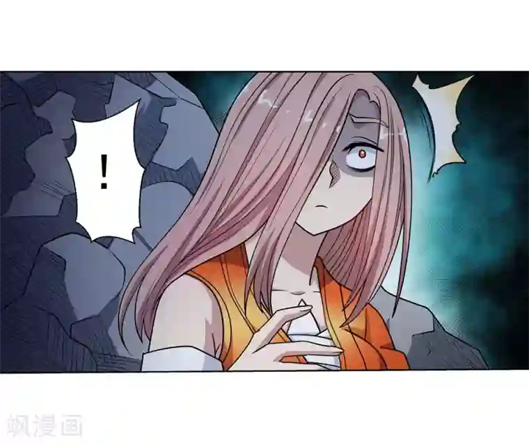 伏魔天师（条漫版）第231话